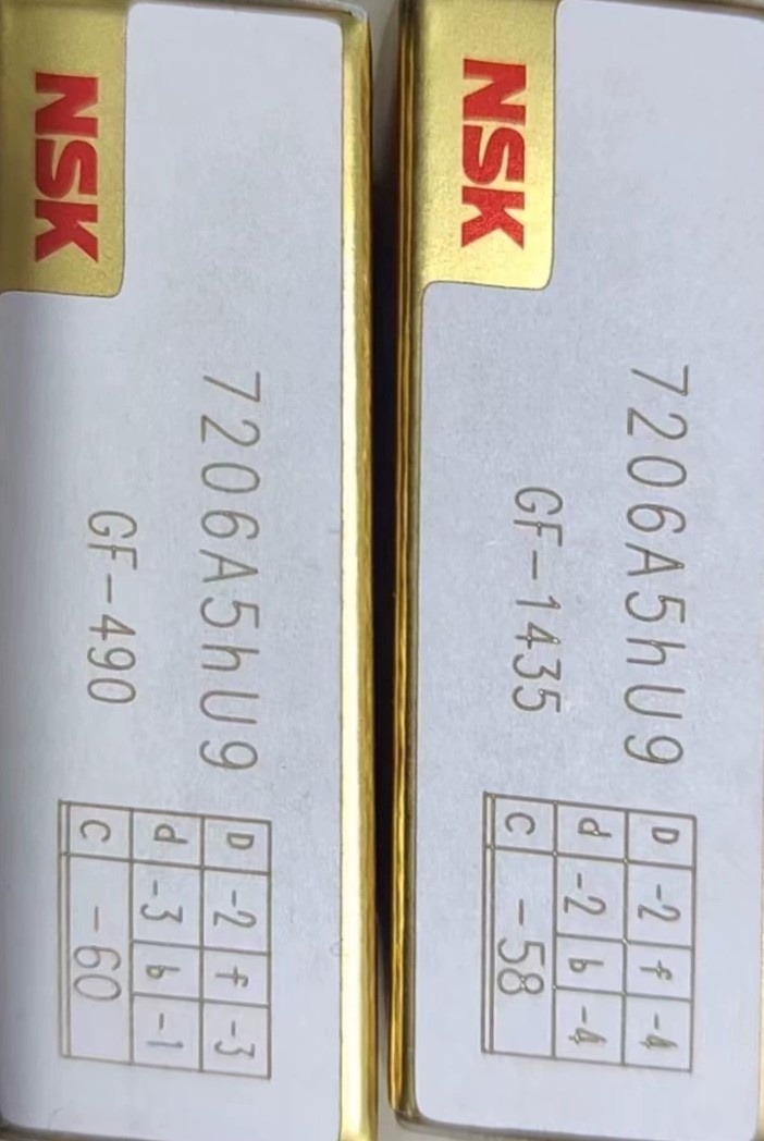 NSK  7206A5hU9