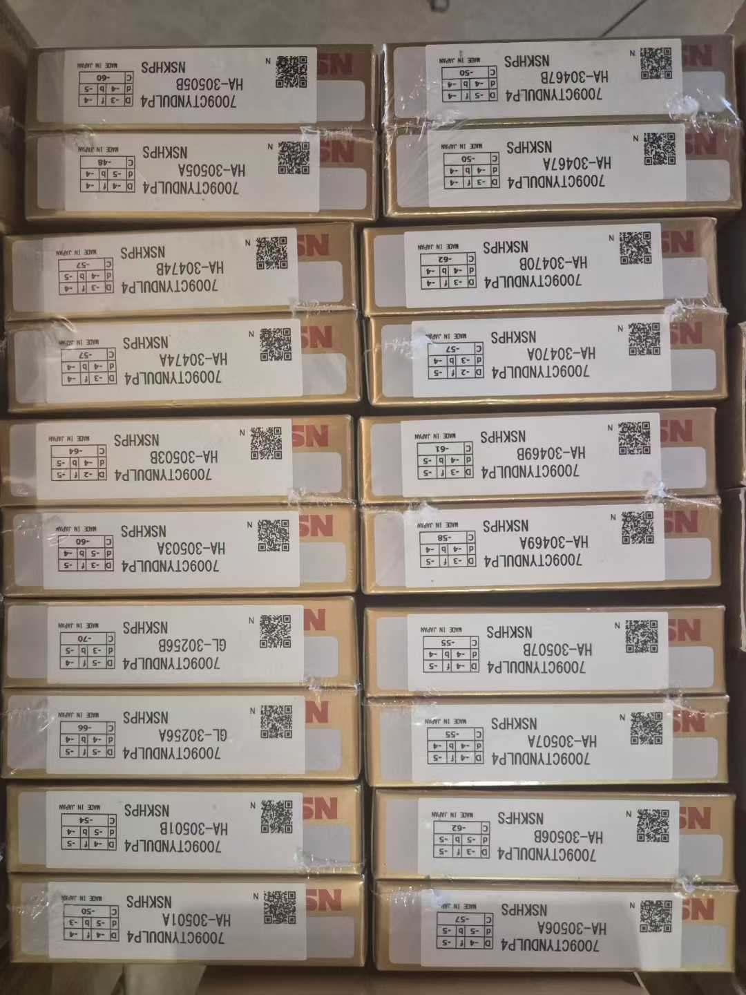 NSK  7009CTYNDULP4